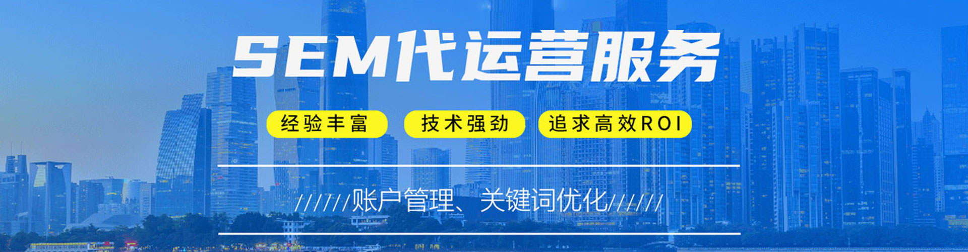 香山百度推广优化