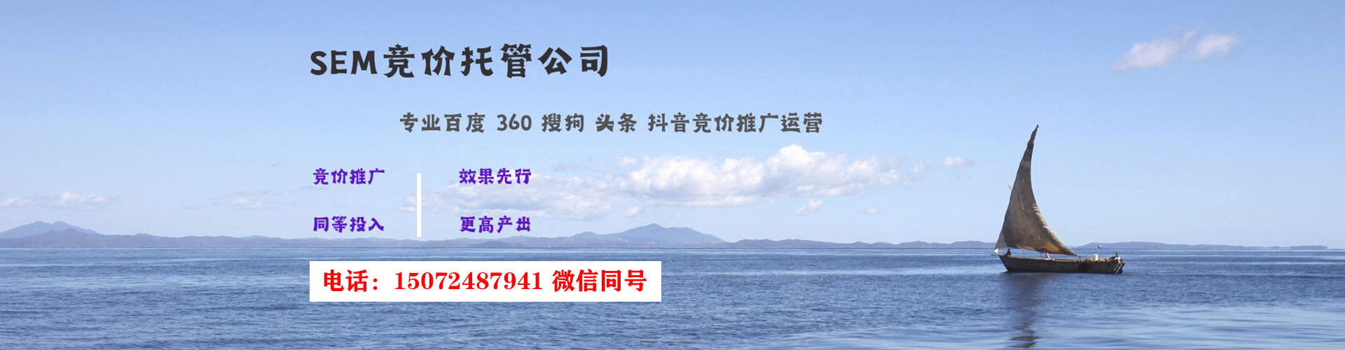 香山百度竞价排名