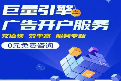 百度竞价推广运营实战技巧与经典案例剖析