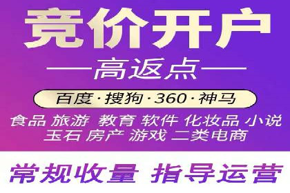 SEM代运营案例：品牌知名度飞跃